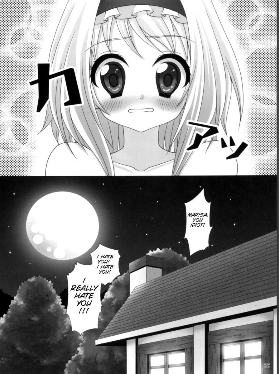 キライ*キライ=スキ