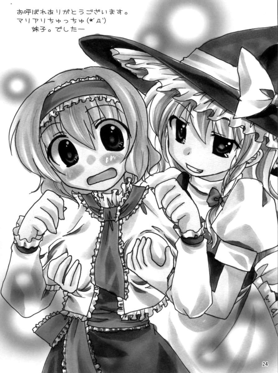 キライ*キライ=スキ