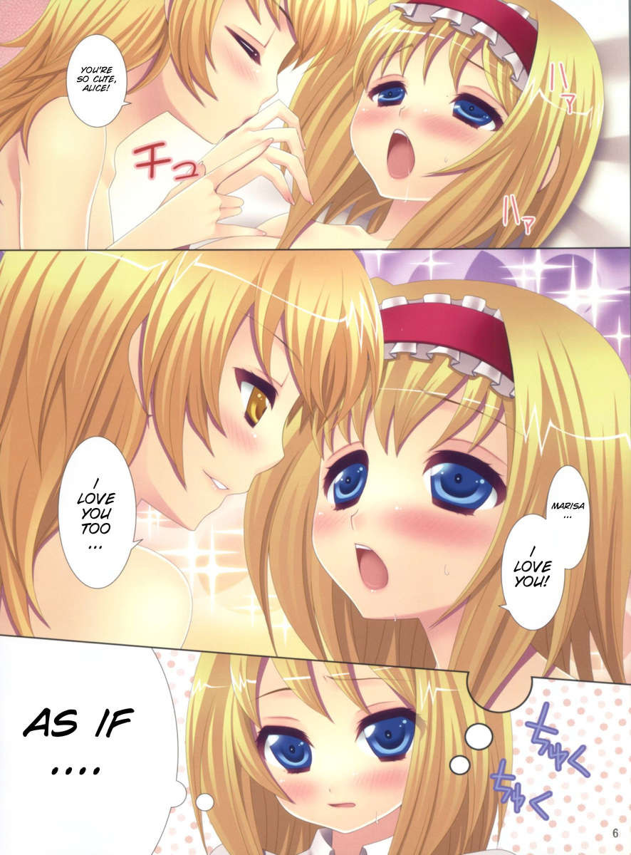キライ*キライ=スキ