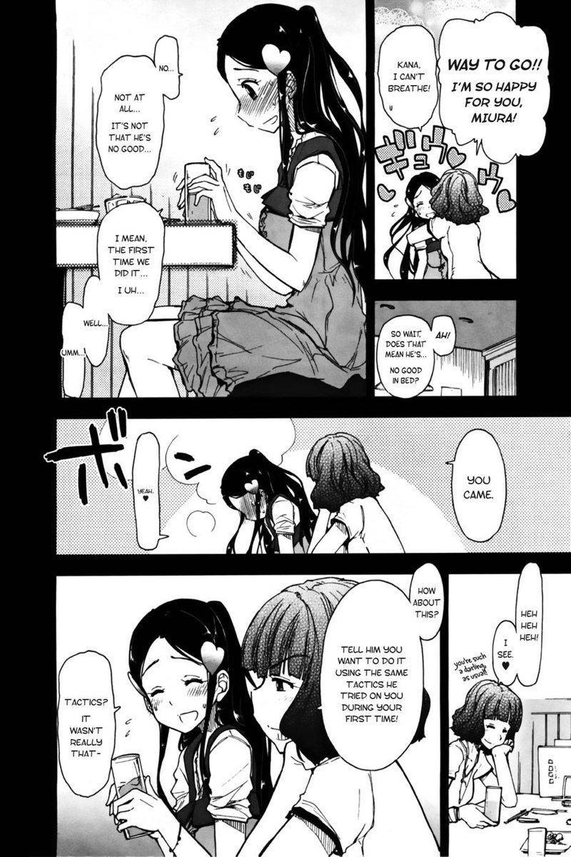 バースデーXプレゼント（Ch.3）