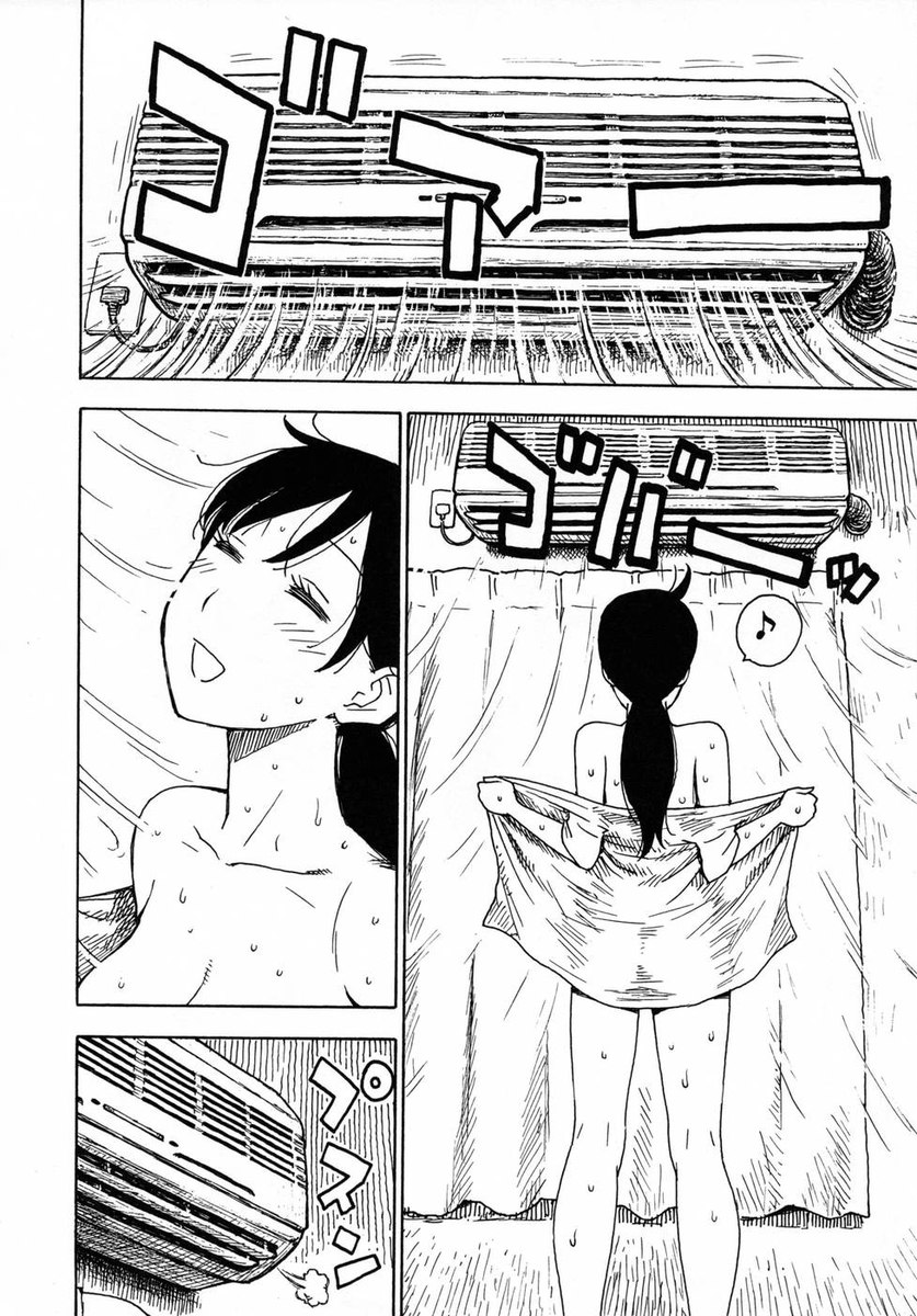 ひとつまch13