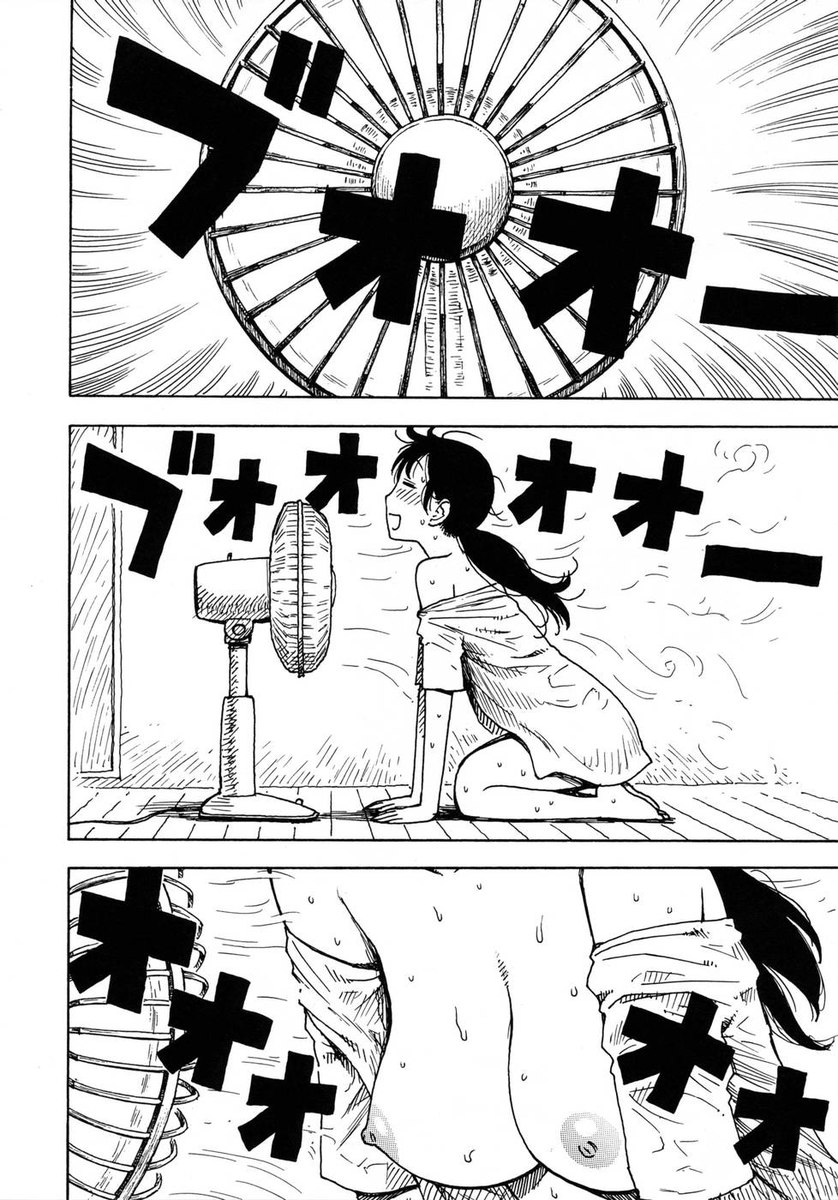 ひとつまch13