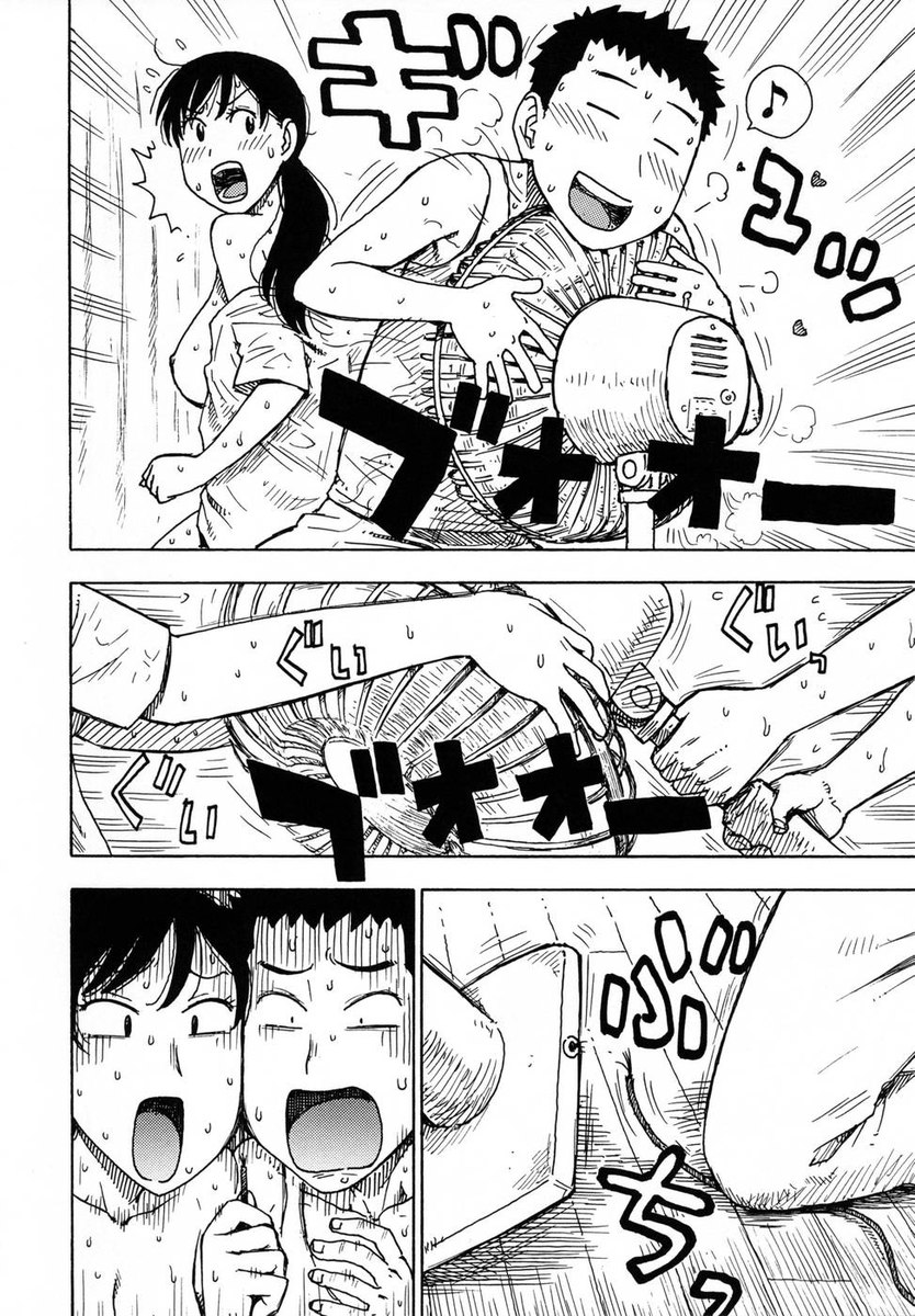 ひとつまch13