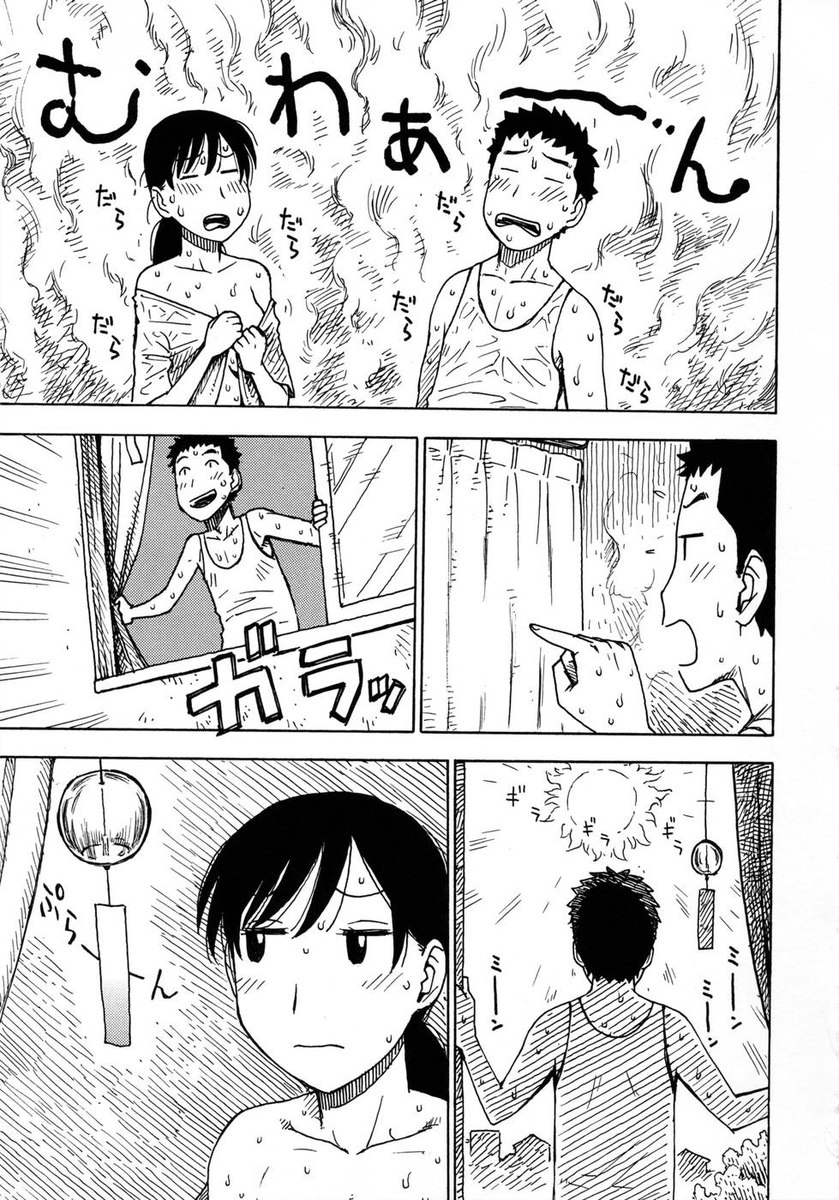 ひとつまch13
