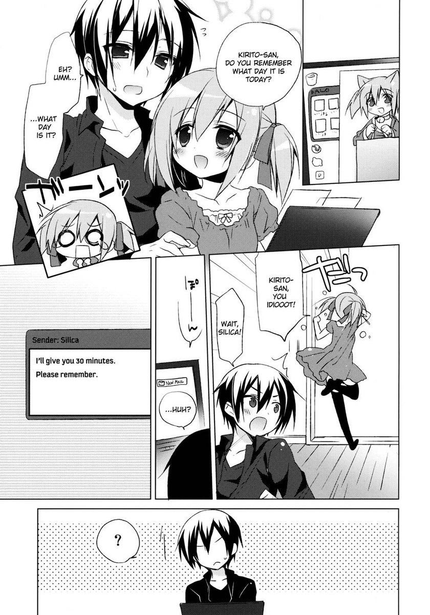 ソードアートオフライン-シリカルート