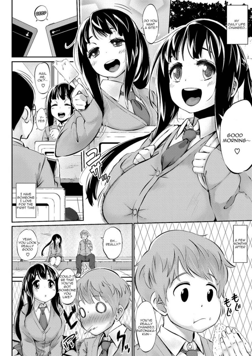 私は自分で元気です