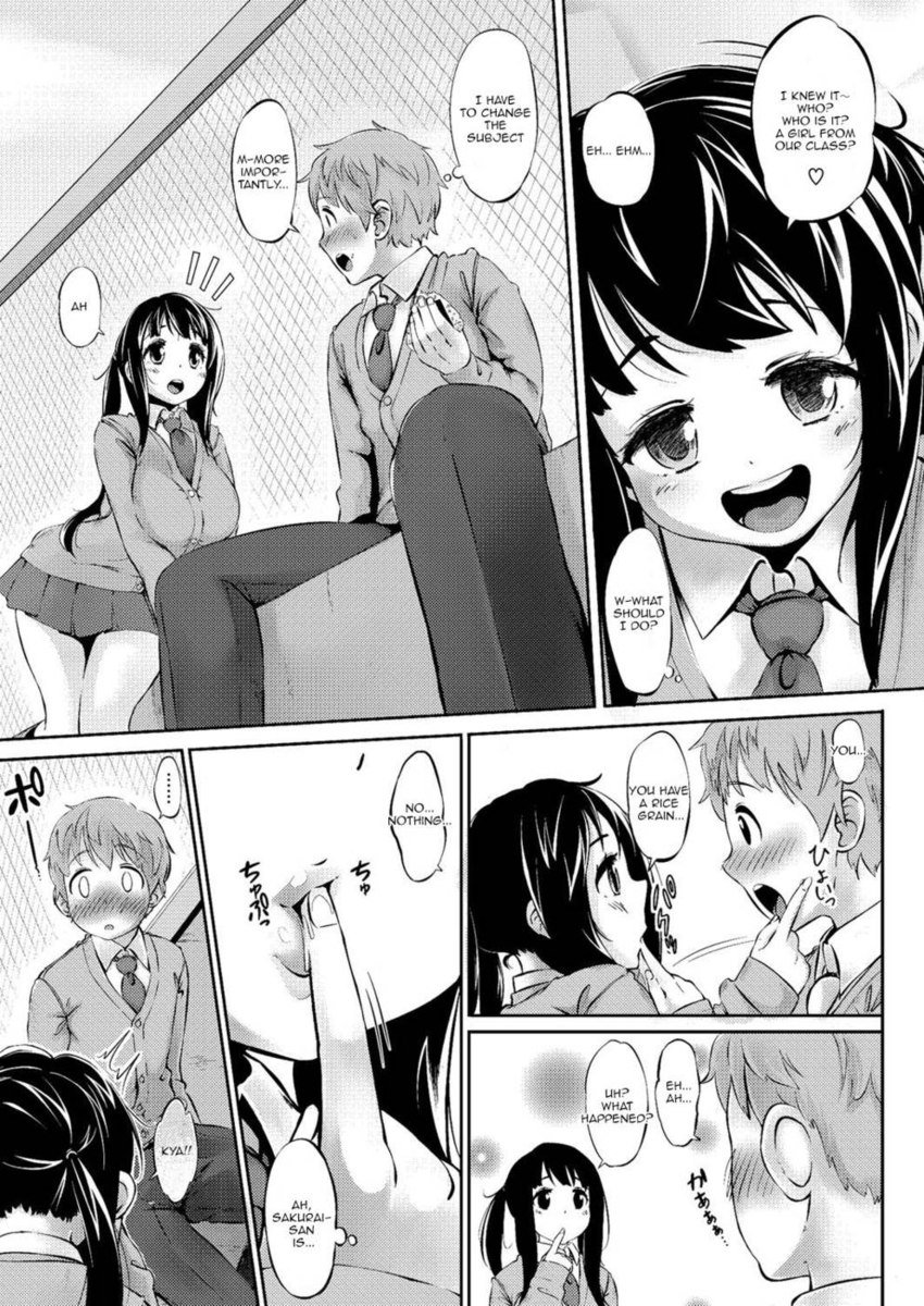私は自分で元気です