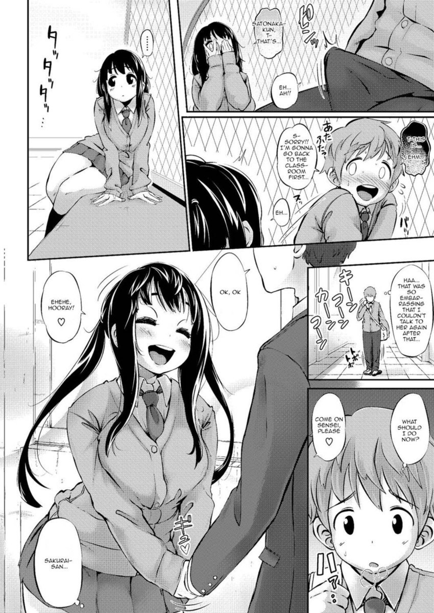 私は自分で元気です