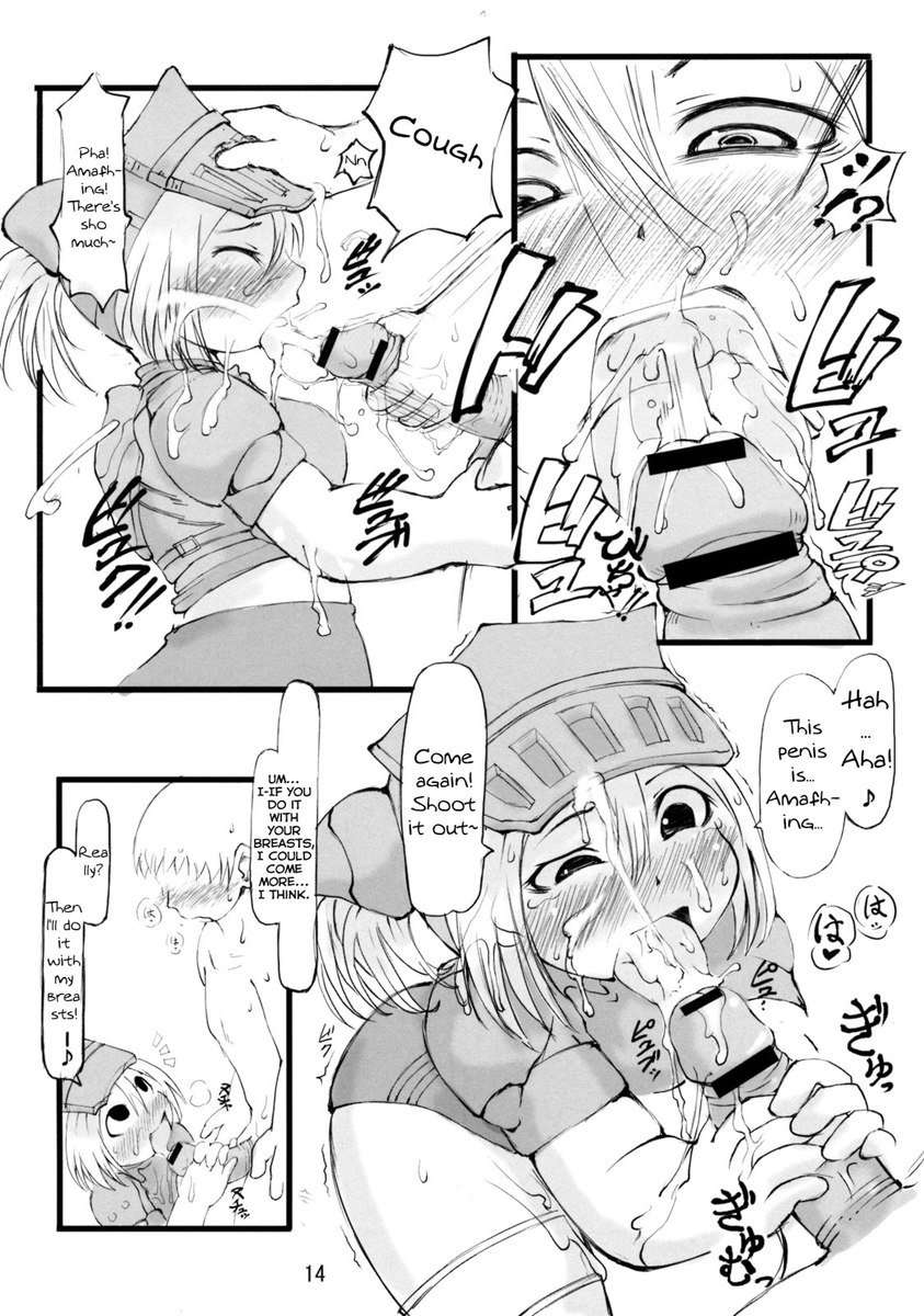 極上ざざみぼん