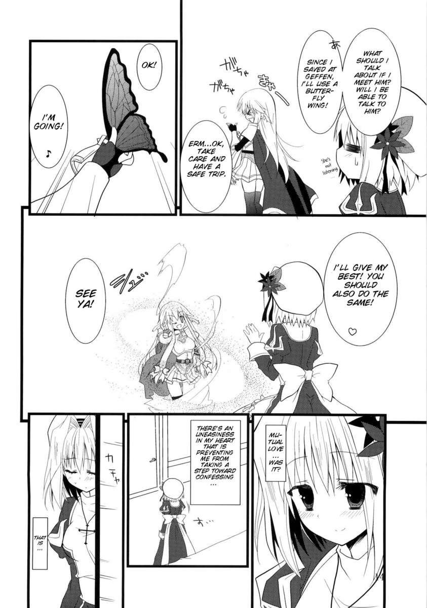 デイリーRO2