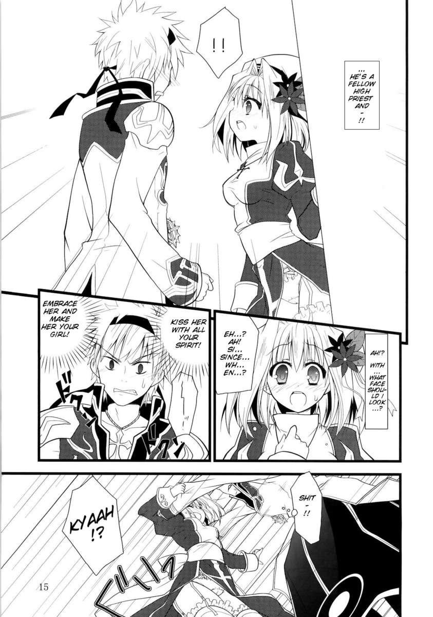 デイリーRO2