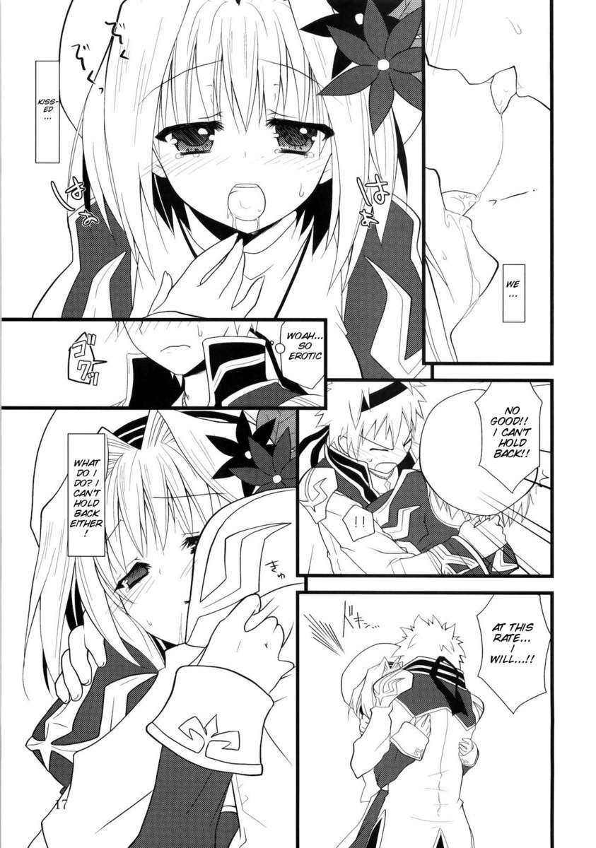 デイリーRO2