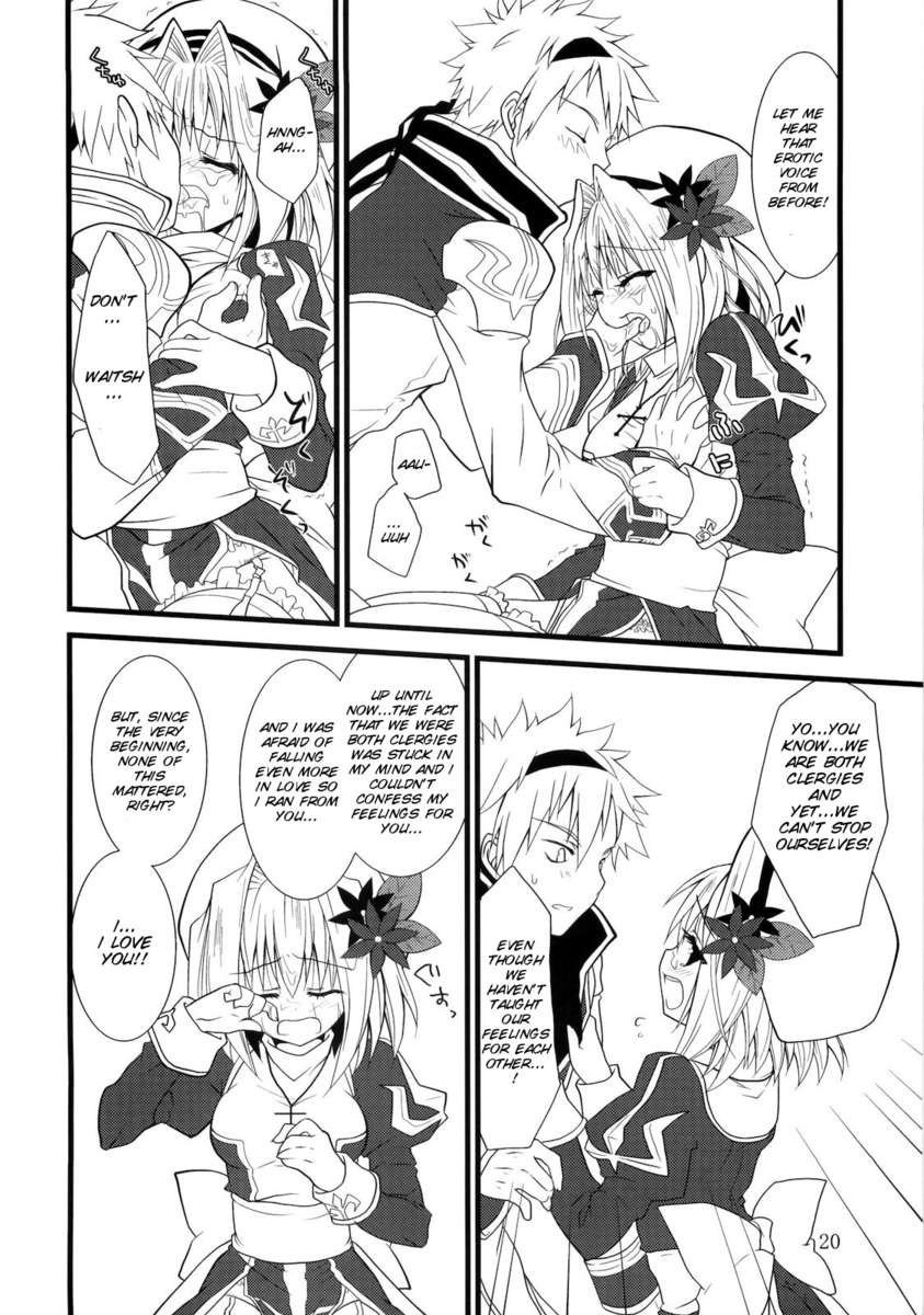 デイリーRO2
