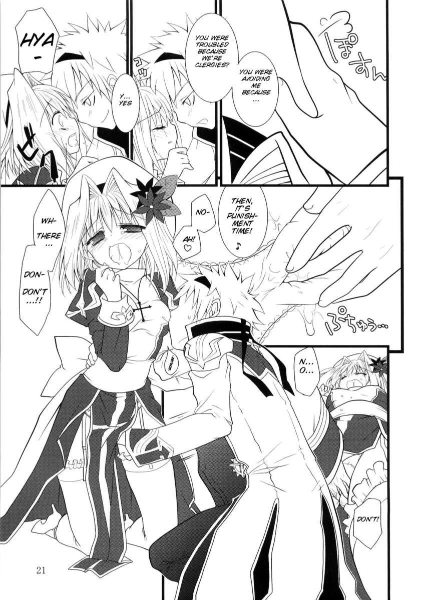 デイリーRO2