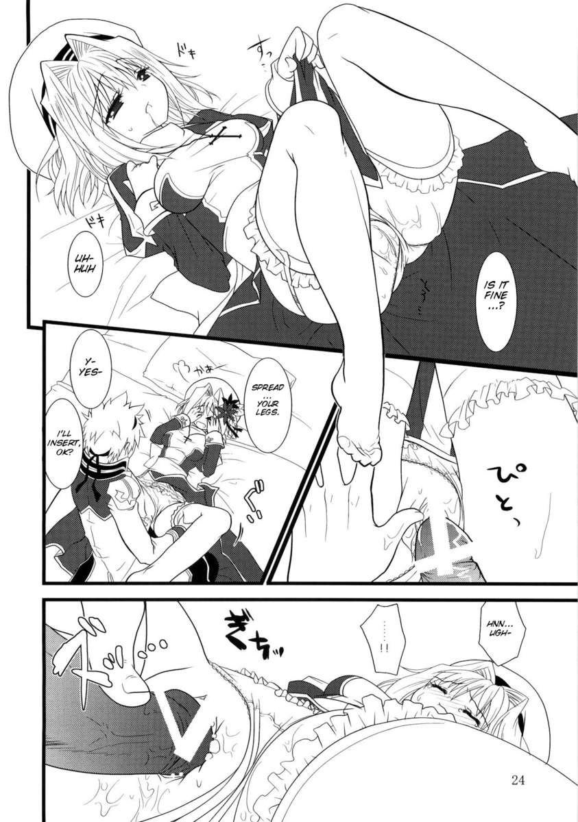 デイリーRO2