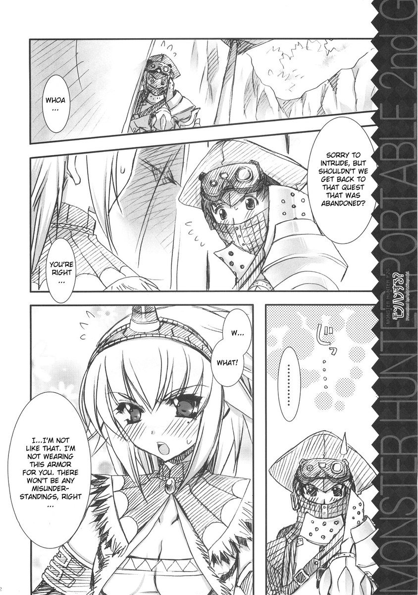 もんはる