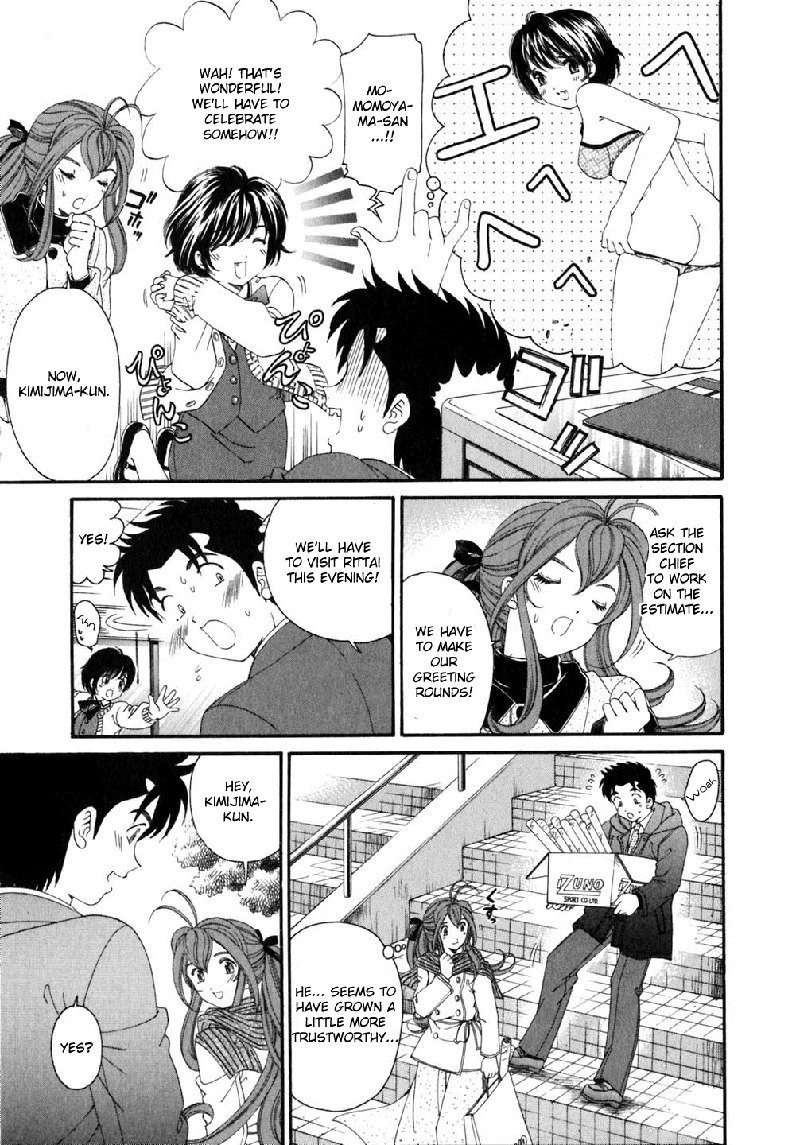Virgin Na KankeiVol5-第37章