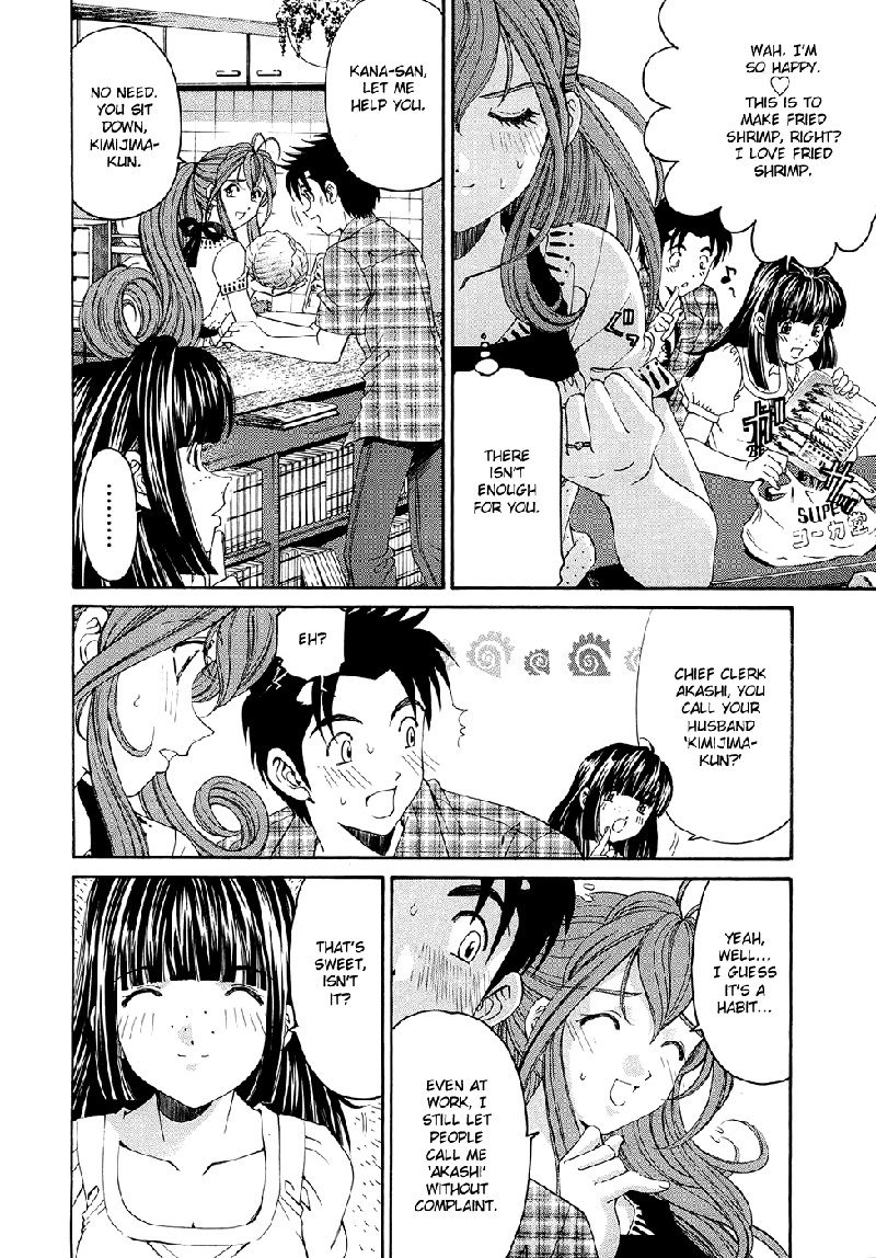 Virgin Na Kankei R V1-CH4