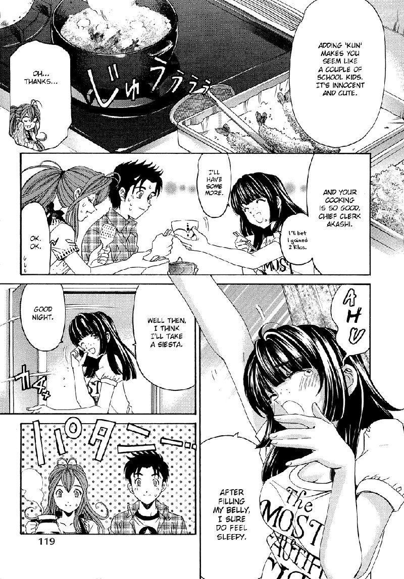 Virgin Na Kankei R V1-CH4