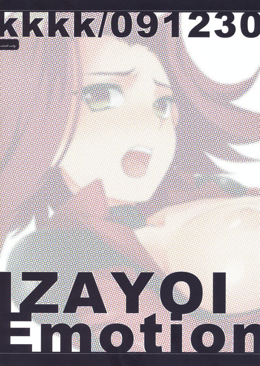 IZAYOI-EMOTION