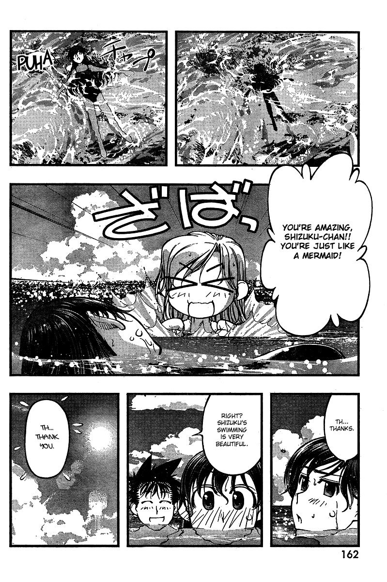 海の美咲-CH70