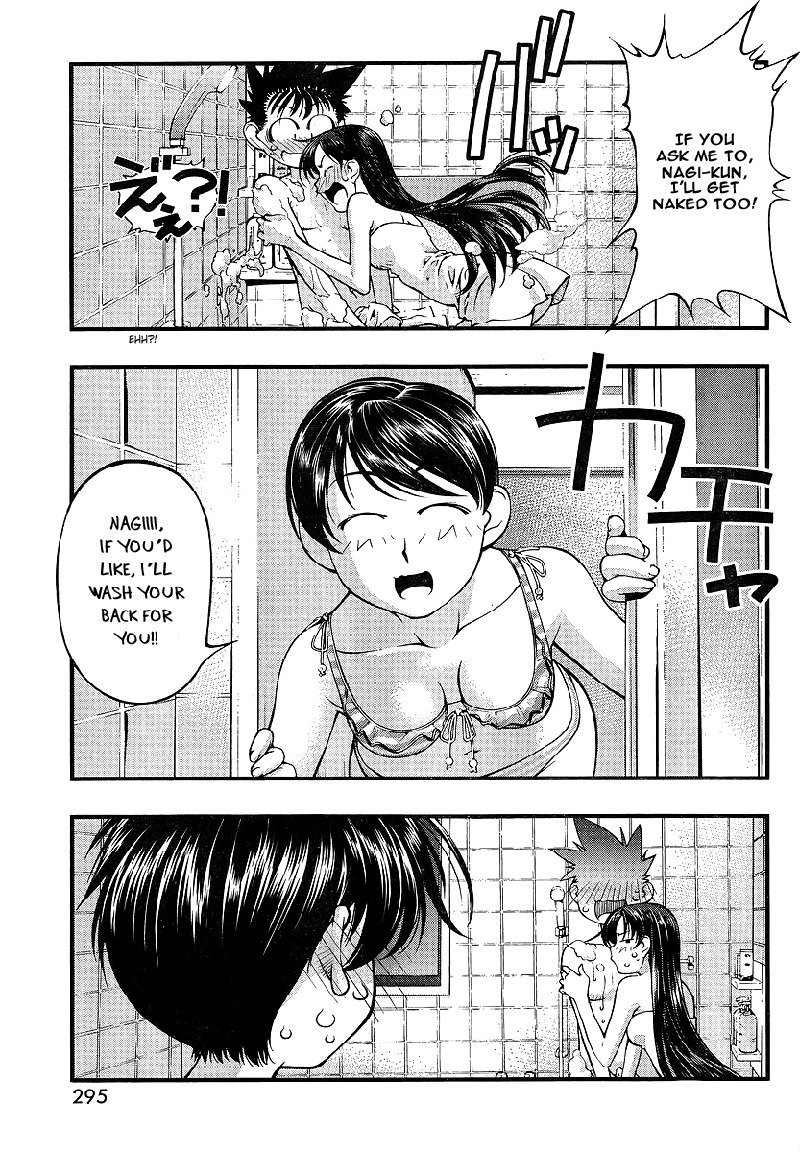 海の美咲-Ch72