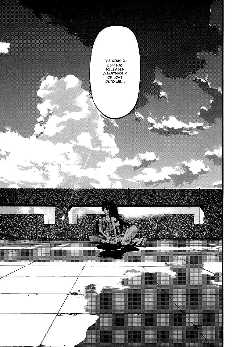 海の美咲V5-Ch43