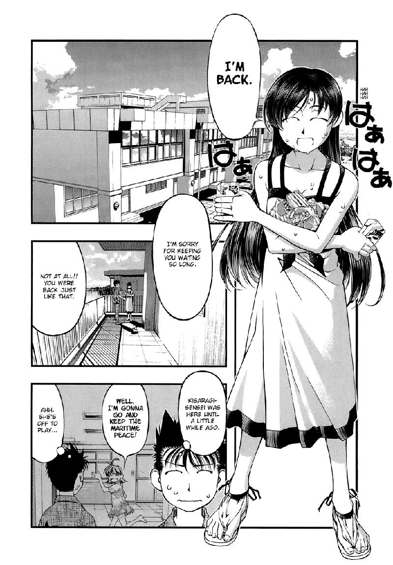 海の美咲V5-Ch43