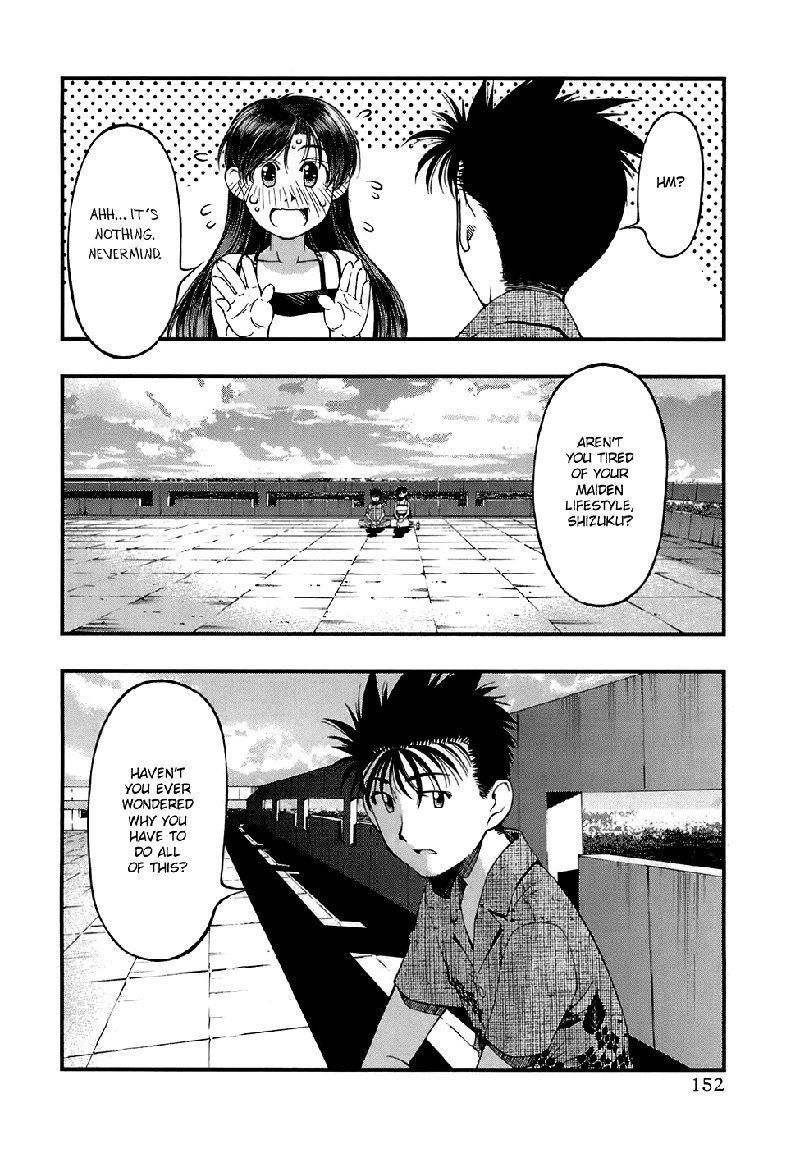 海の美咲V5-Ch43