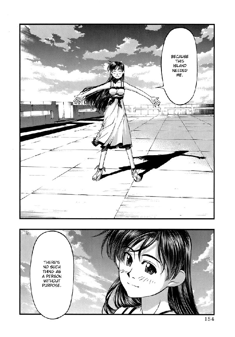 海の美咲V5-Ch43