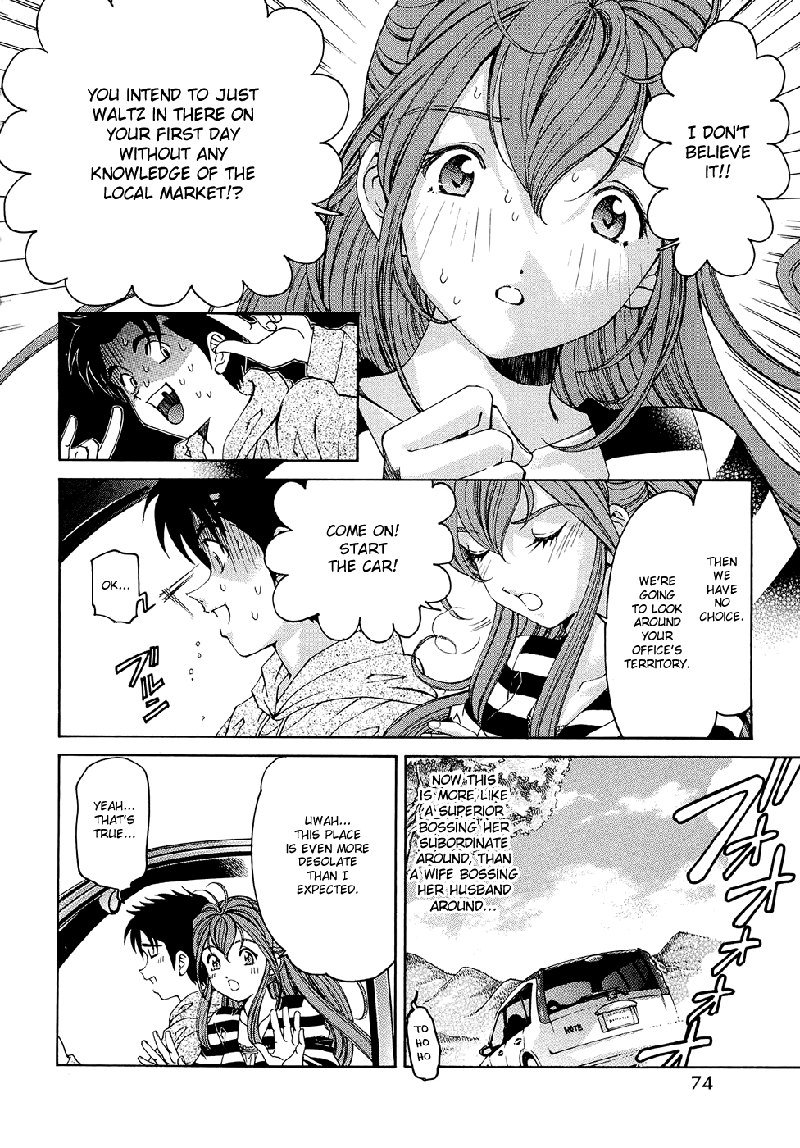 Virgin Na Kankei R V1-CH3