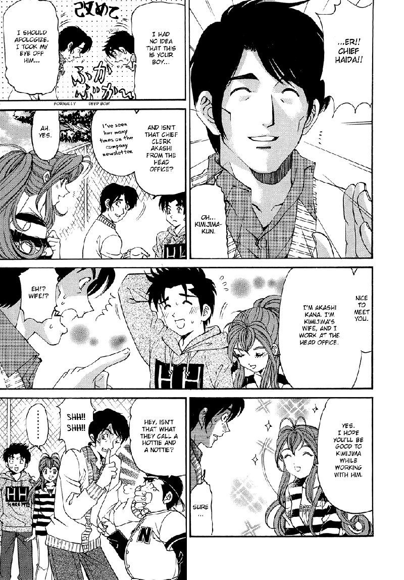 Virgin Na Kankei R V1-CH3