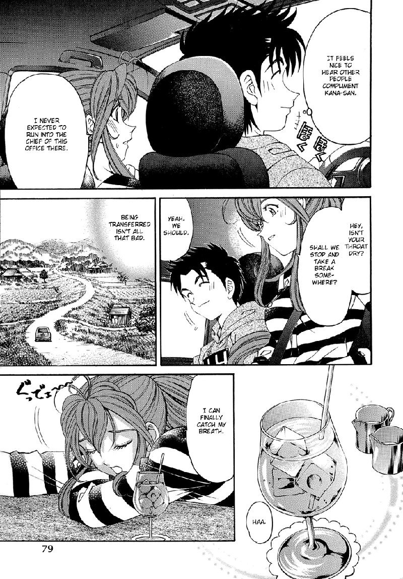 Virgin Na Kankei R V1-CH3