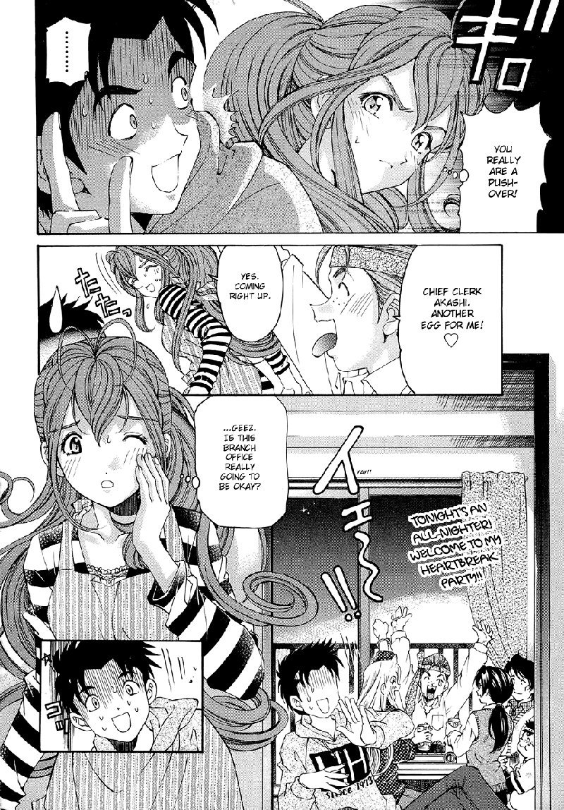 Virgin Na Kankei R V1-CH3