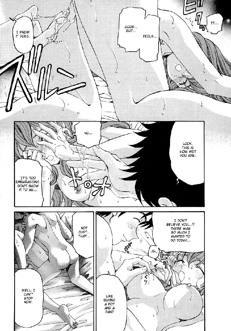 Virgin Na Kankei R V1-CH3