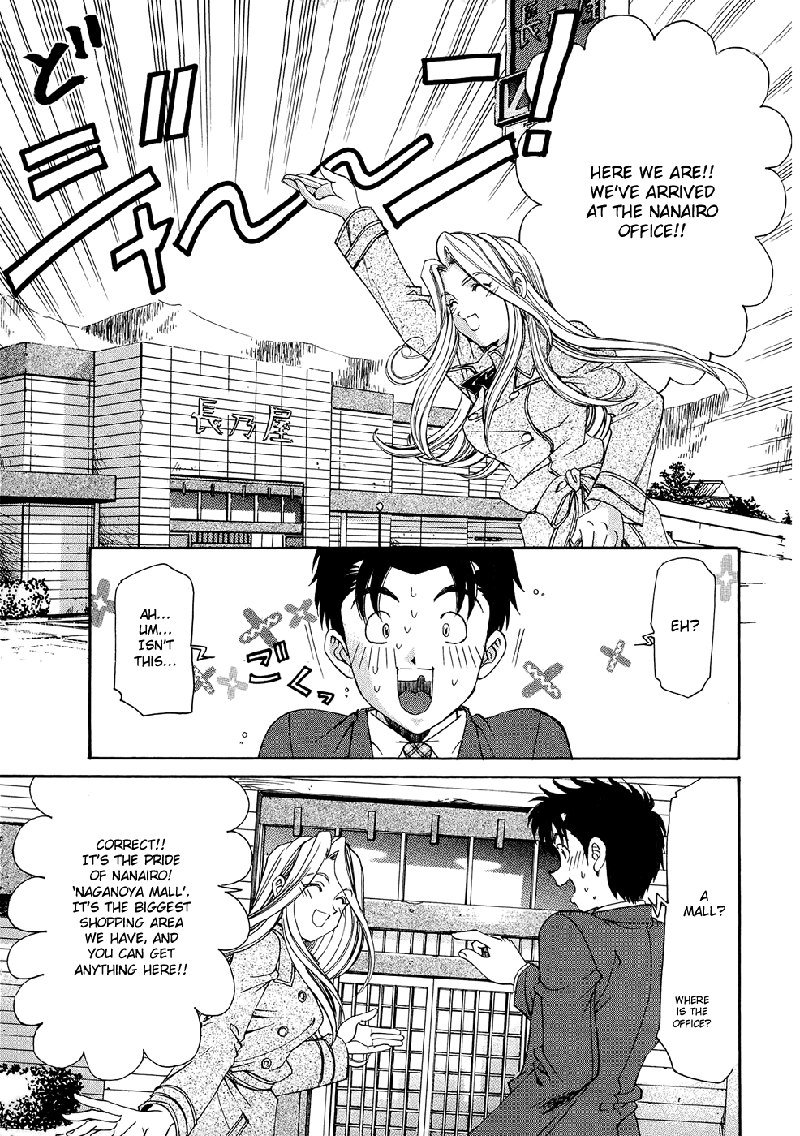 Virgin Na Kankei R V1-CH2