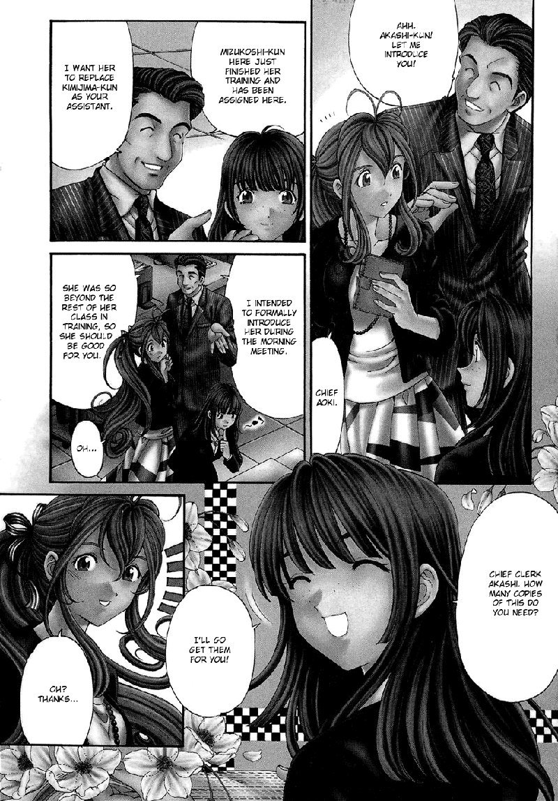 Virgin Na Kankei R V1-CH2