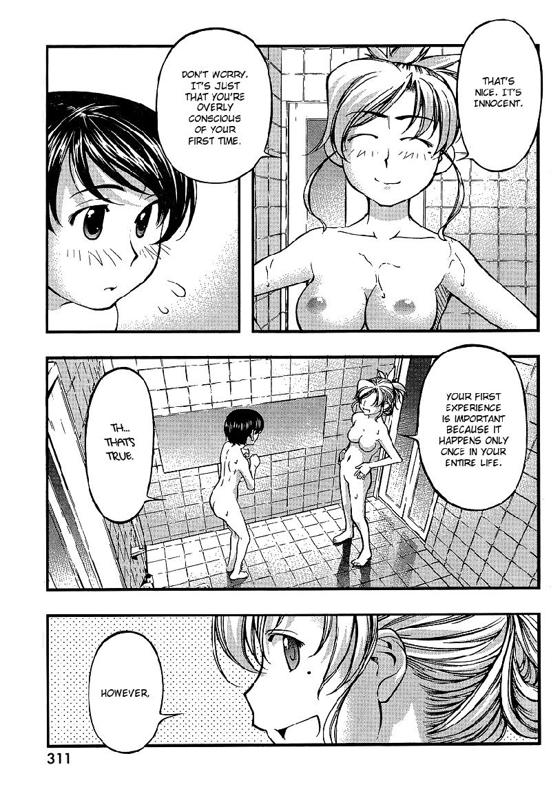 海の美咲-CH68