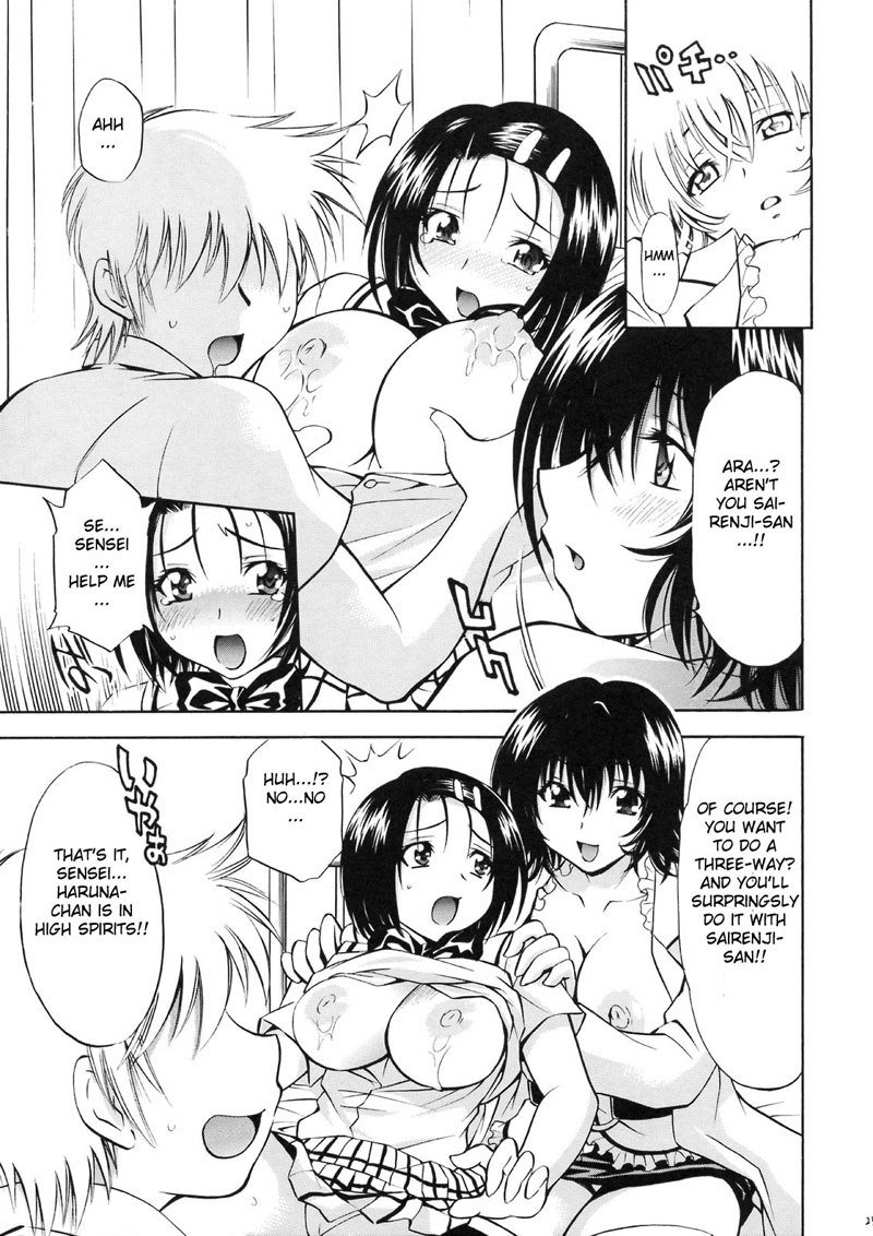 ToLOVEる-とらぶる-とらぶる-とらぶる-とらぶる-とらぶる-とらぶる-とらぶる-とらぶる-とらぶる-とらぶる-とらぶる-とらぶる-とらぶる-とらぶる-とらぶる-とらぶる-とらぶる-とらぶる-