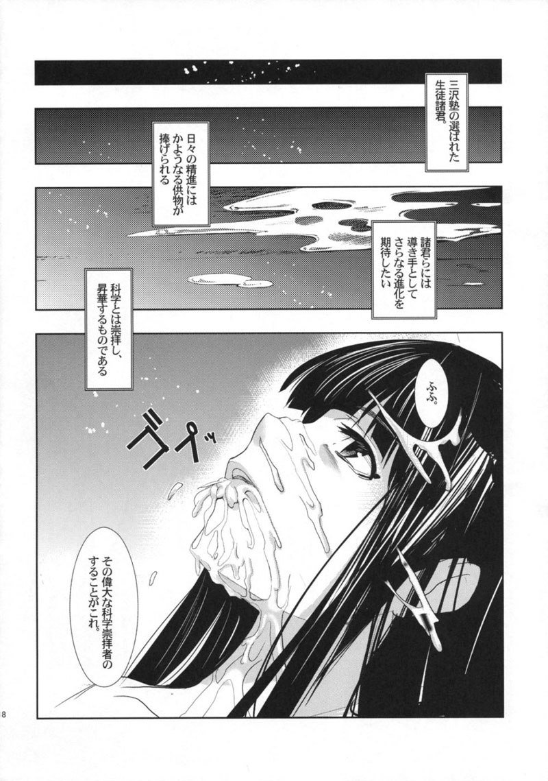 ひめたる夢にううる神は