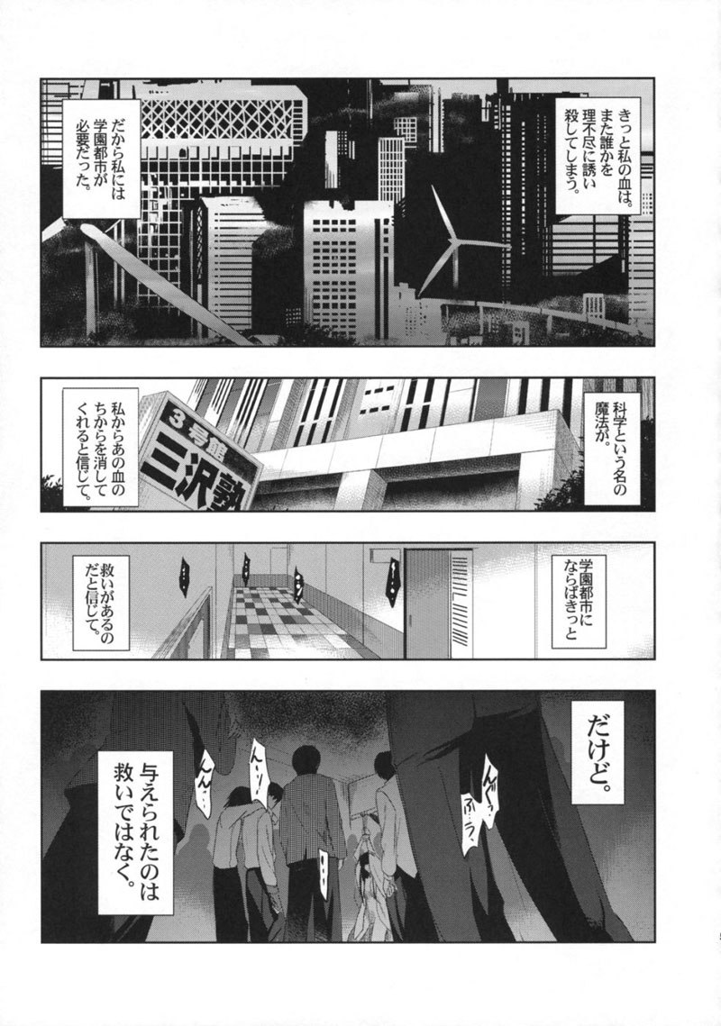 ひめたる夢にううる神は