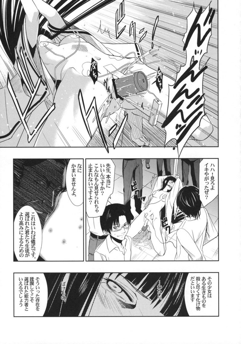 ひめたる夢にううる神は