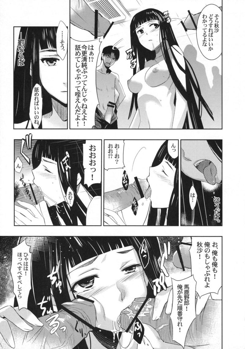 ひめたる夢にううる神は