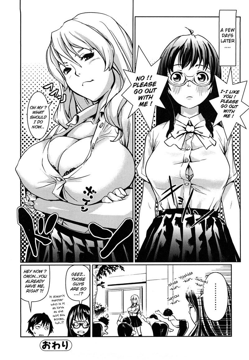 とっぱつせいいんこうしょうこうぐんCH2