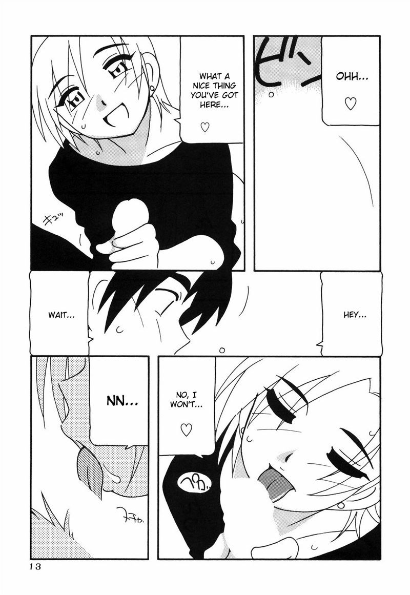 とまりば第1章