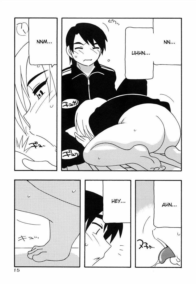 とまりば第1章
