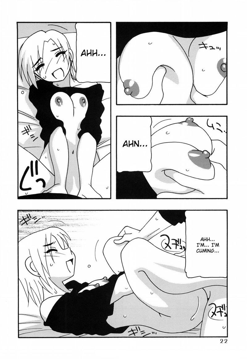 とまりば第1章