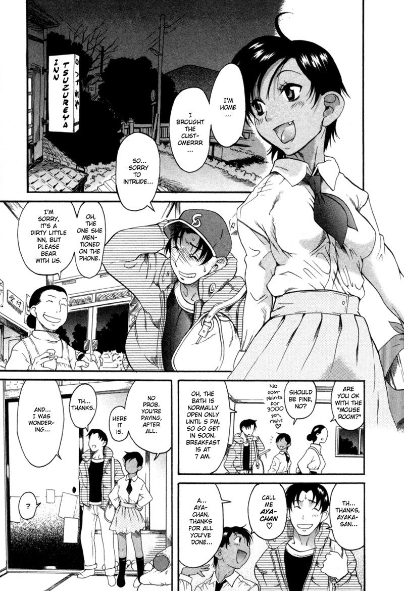 利上のひとVol2-Case7