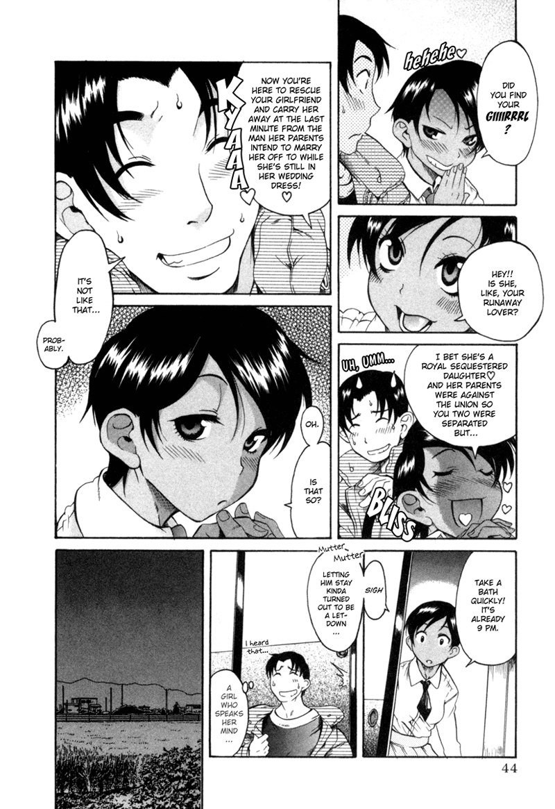 利上のひとVol2-Case7
