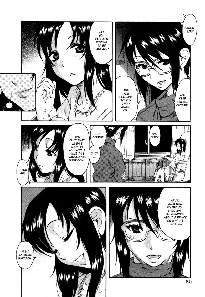 利上のひとVol2-Case7